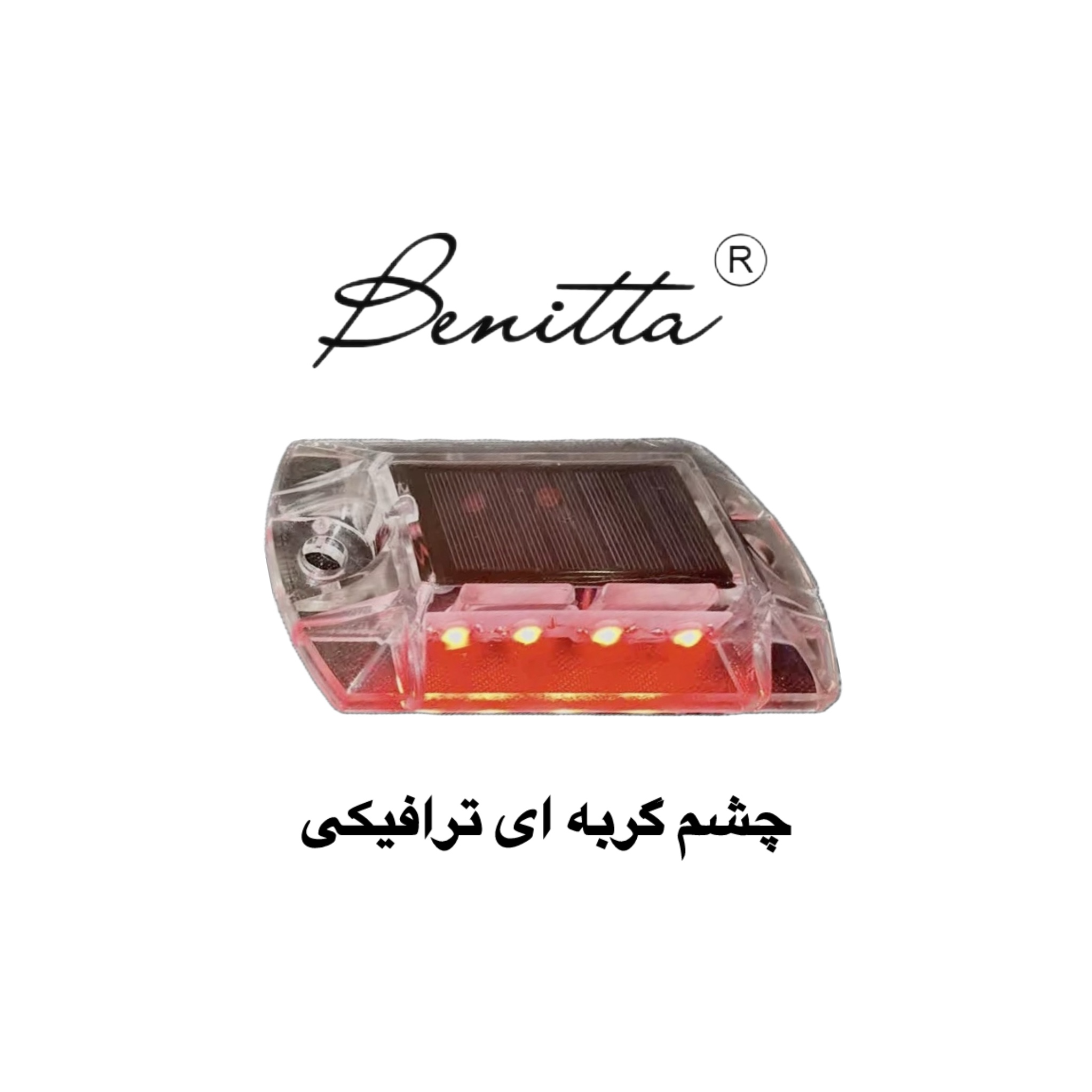 چشم گربه سولار
