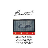 چشم گربه ای سولار مینیمال