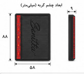 چشم گربه ای سولار مینیمال